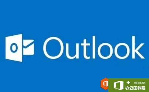<b>Outlook如何和Excel综合运用</b>
