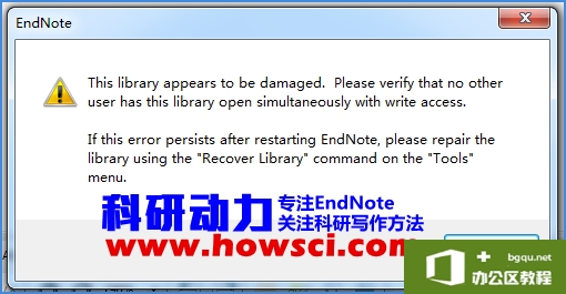 <b>EndNote出现This library appears to be damaged如何解决</b>