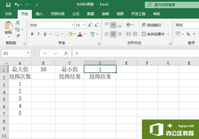 Excel 计算随机数：RAND函数图解