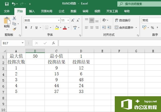 Excel 计算随机数：RAND函数图解