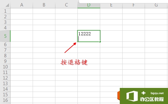 <b>怎样清除Excel单元格中看不见的字符串</b>