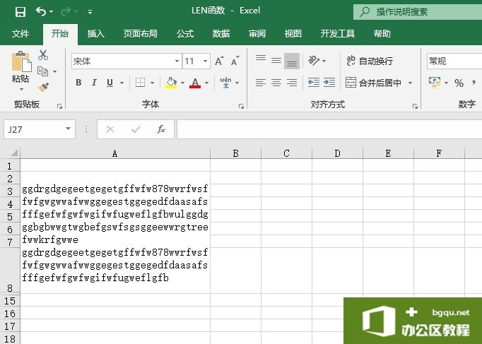 Excel 如何利用LEN函数计算字符串中字符个数
