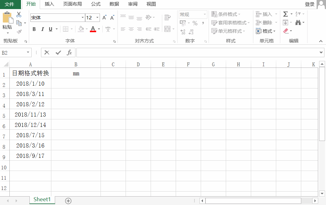 <b>Excel的TEXT函数操作技巧，你知道有哪些吗？</b>