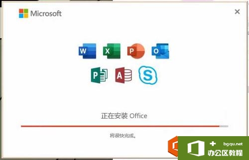 <b>Office | Office365 离线安装包选择安装word、ppt、excel</b>