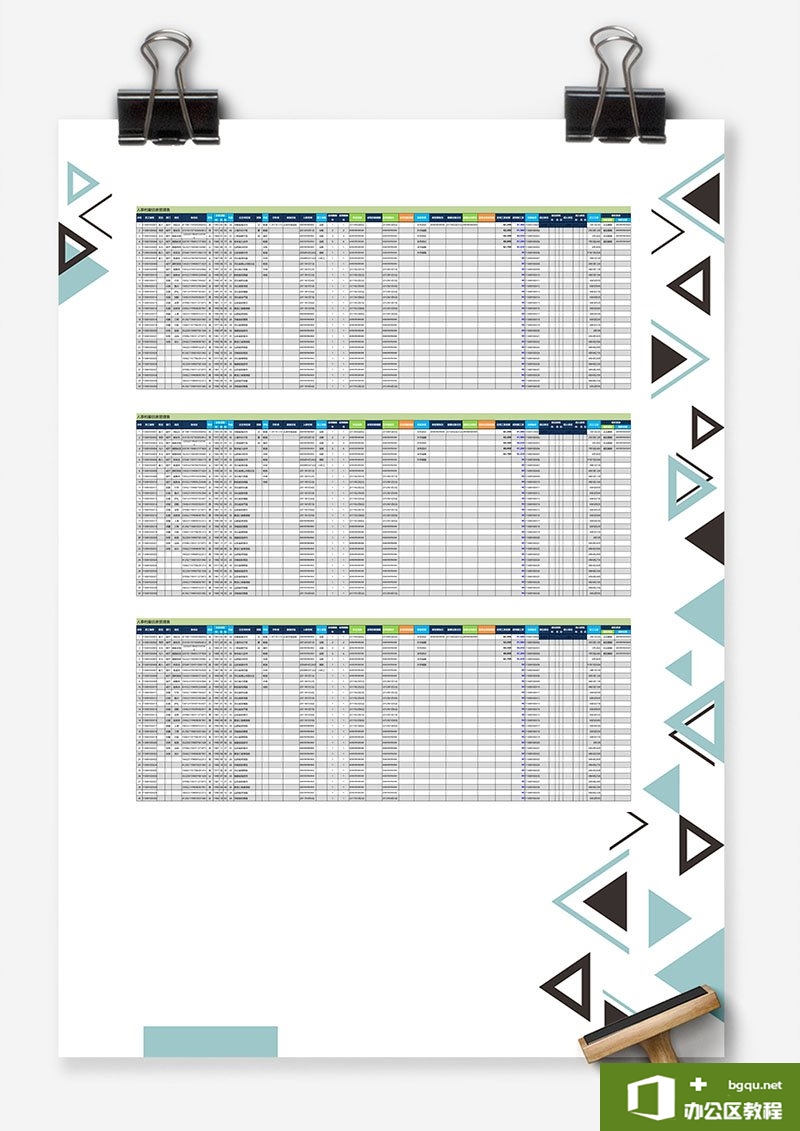企业人事档案信息管理表 Excel模板