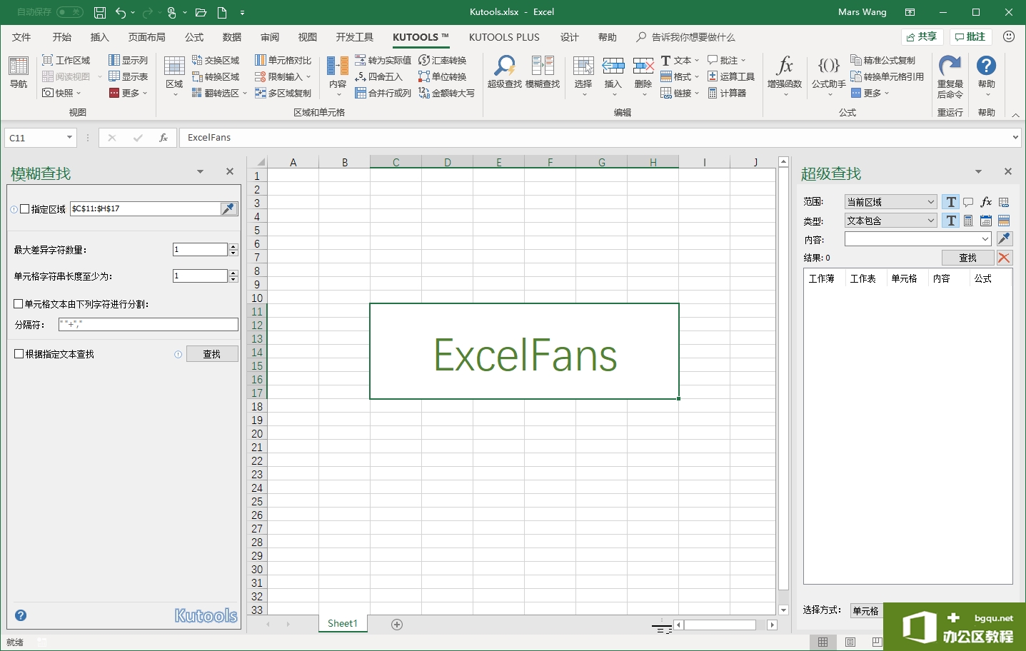 Kutools for Excel 18.00 免费下载