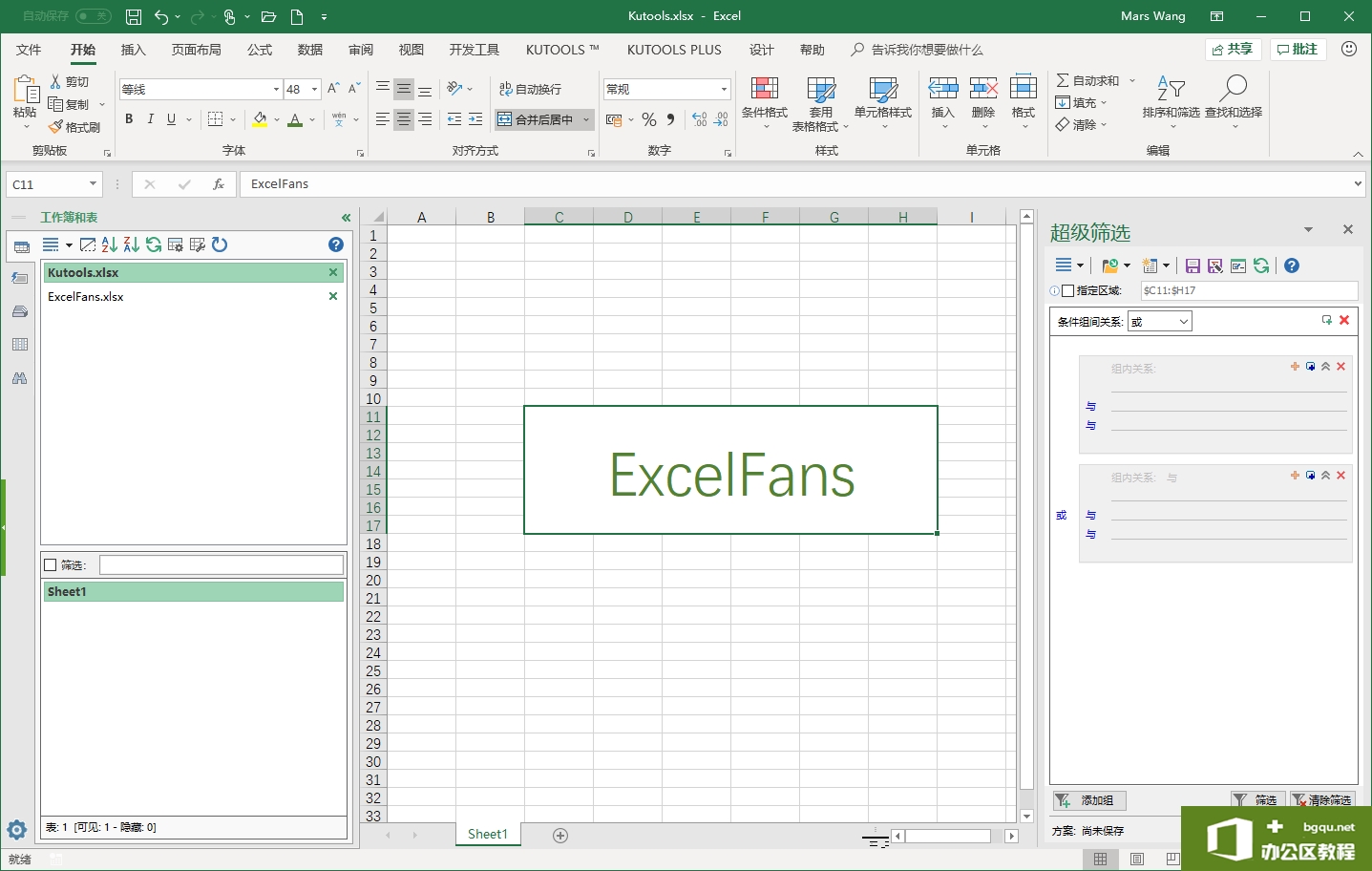 Kutools for Excel 18.00 免费下载