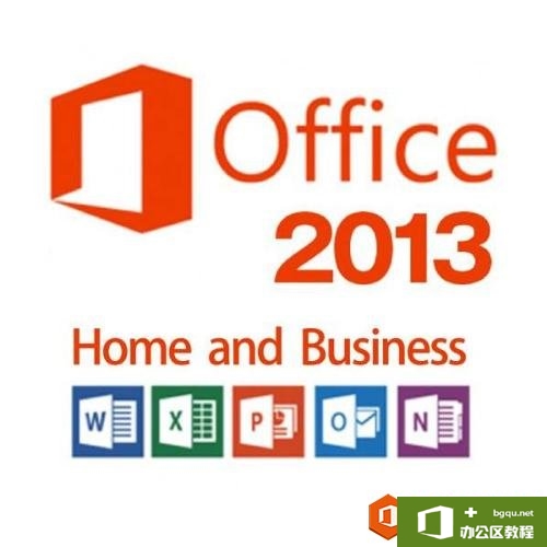 Microsoft Office2010 简体中文官方正式版下载+安装教程+激活密钥