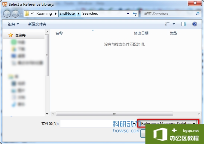 EndNote 转换 Reference Manager 数据库