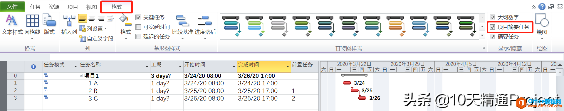 Project 为什么不自动计算进度了