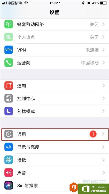 iphone苹果手机放大器怎么设置