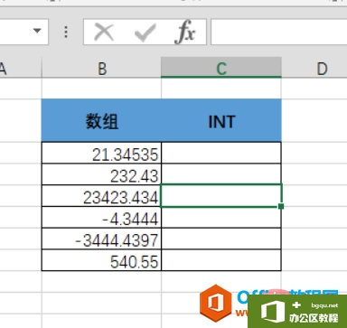 <b>Excel中int函数取整怎么使用</b>