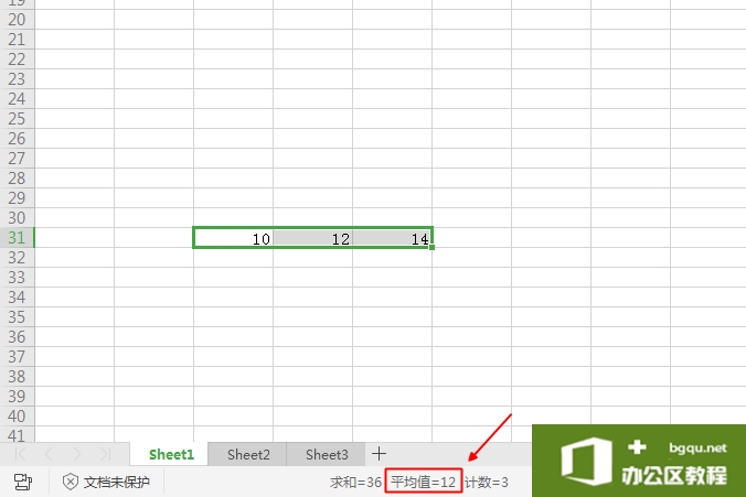 <b>Excel中求平均值的三种方法，有一种最简单</b>