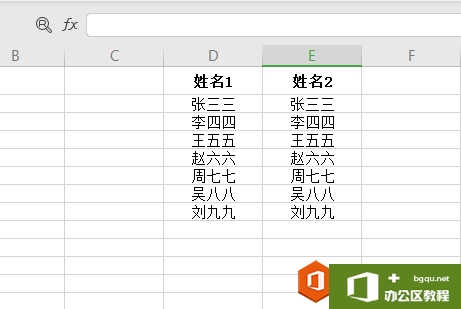 Excel中要使两列的数字始终相同，无需复制，利用函数也可以做到
