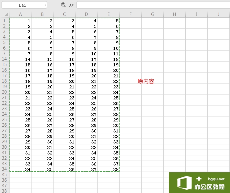 Excel中，粘贴的内容比复制的内容多，怎么回事？
